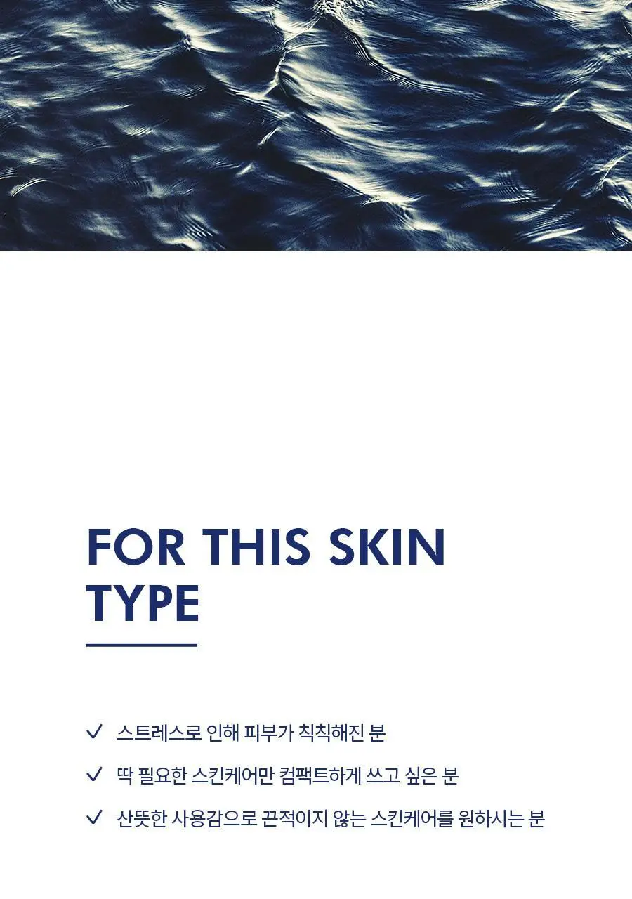 [애프터쉐이브 본품증정]라끄베르 옴므 리차지 3종세트 (애프터쉐이브185ml*2ea+에멀전180ml) 상세페이지 8